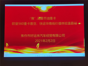 好運(yùn)來2.png
